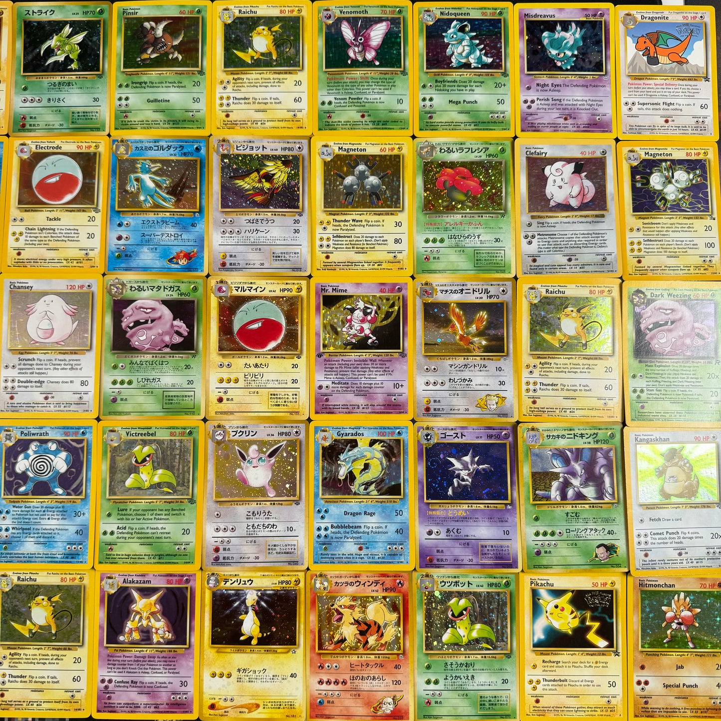 VINTAGE PACK