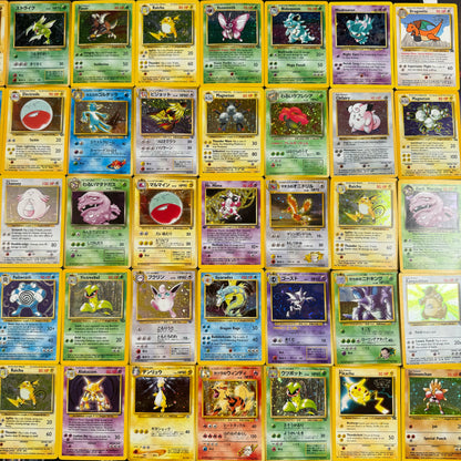 VINTAGE PACK