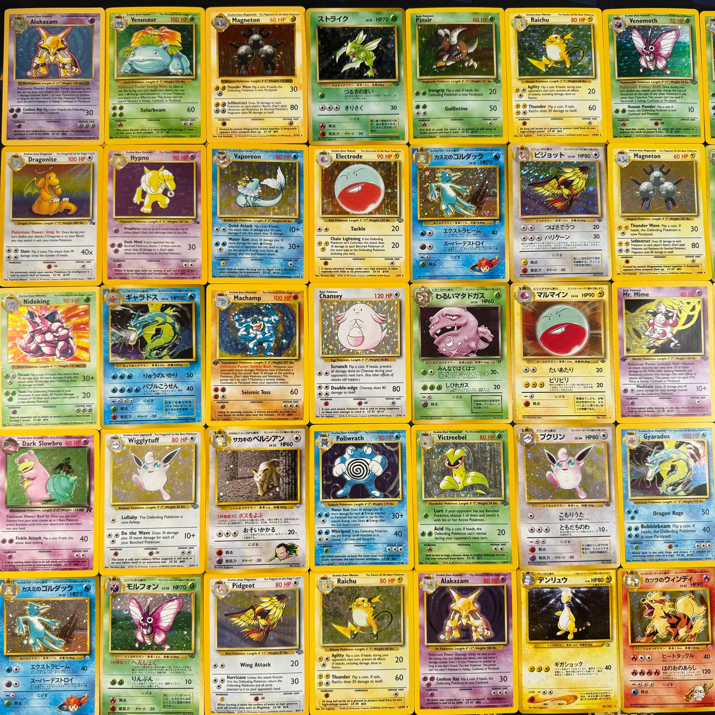 VINTAGE PACK