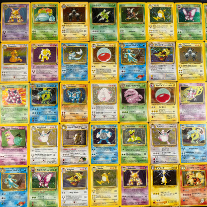 VINTAGE PACK