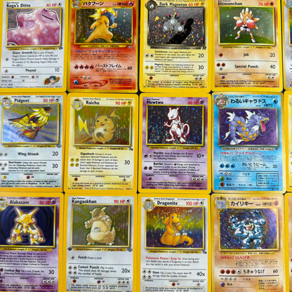 VINTAGE PACK