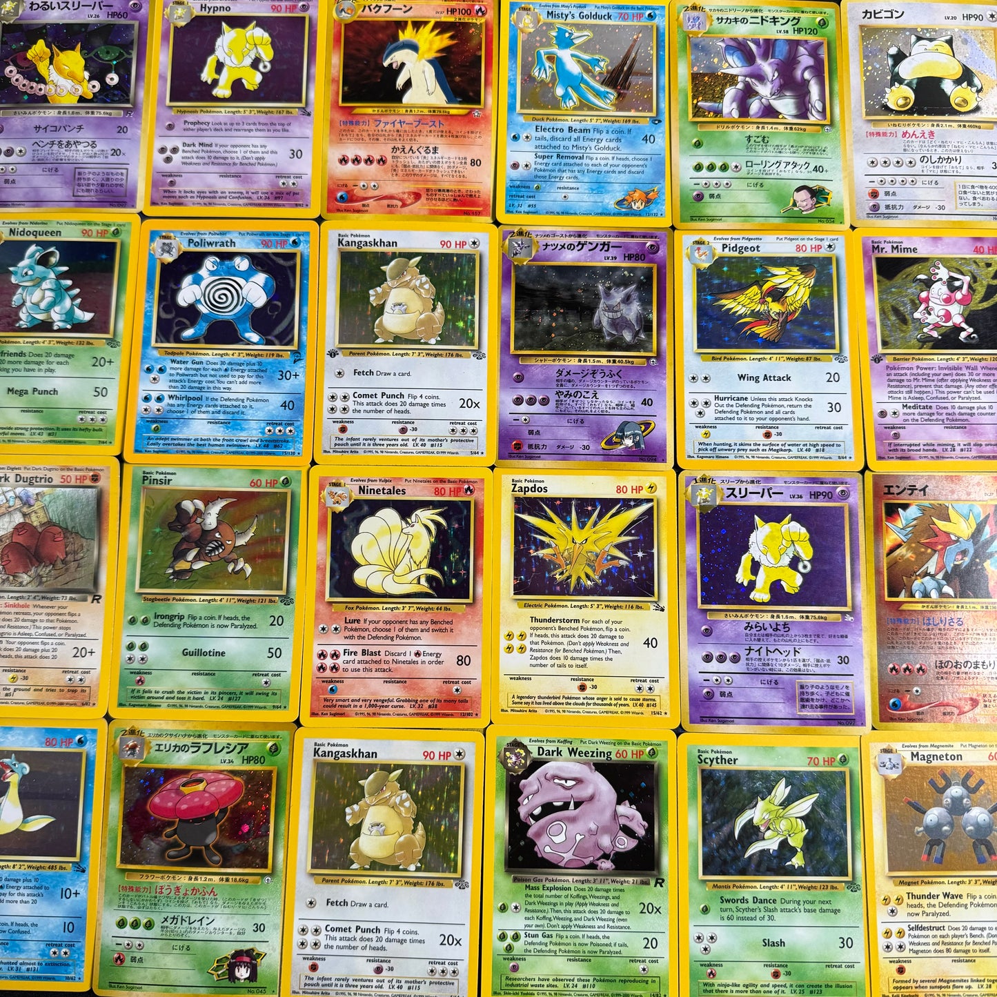 VINTAGE PACK